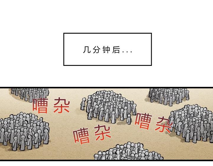 第三十二话 赛前部署-第31话