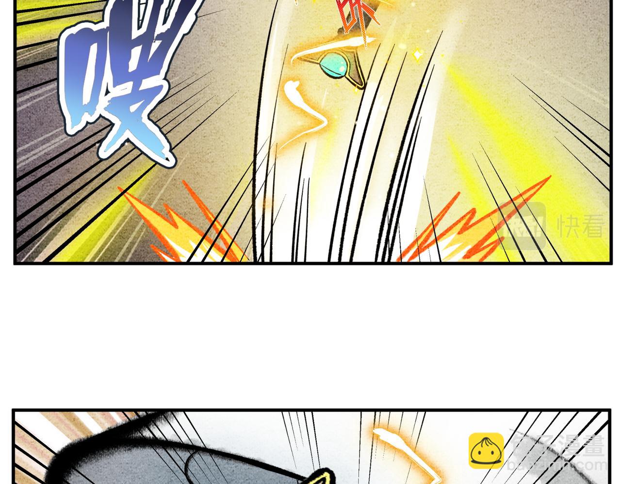 第三十七话 宝典认主-第35话