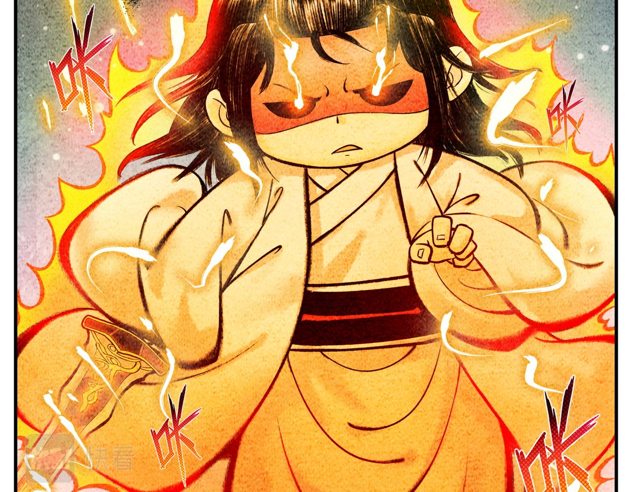 第三十七话 宝典认主-第35话