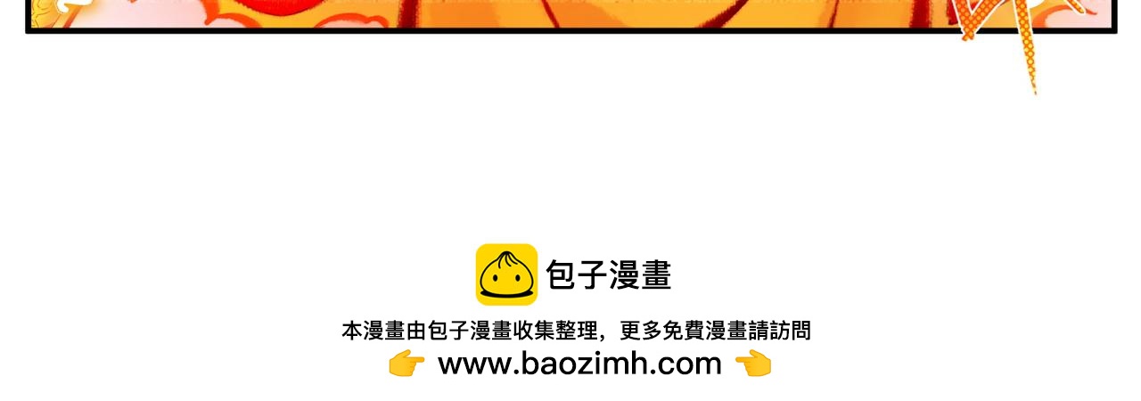 第三十七话 宝典认主-第35话