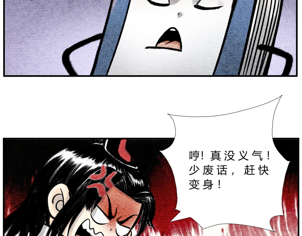 第三十九话 调查密探-第37话