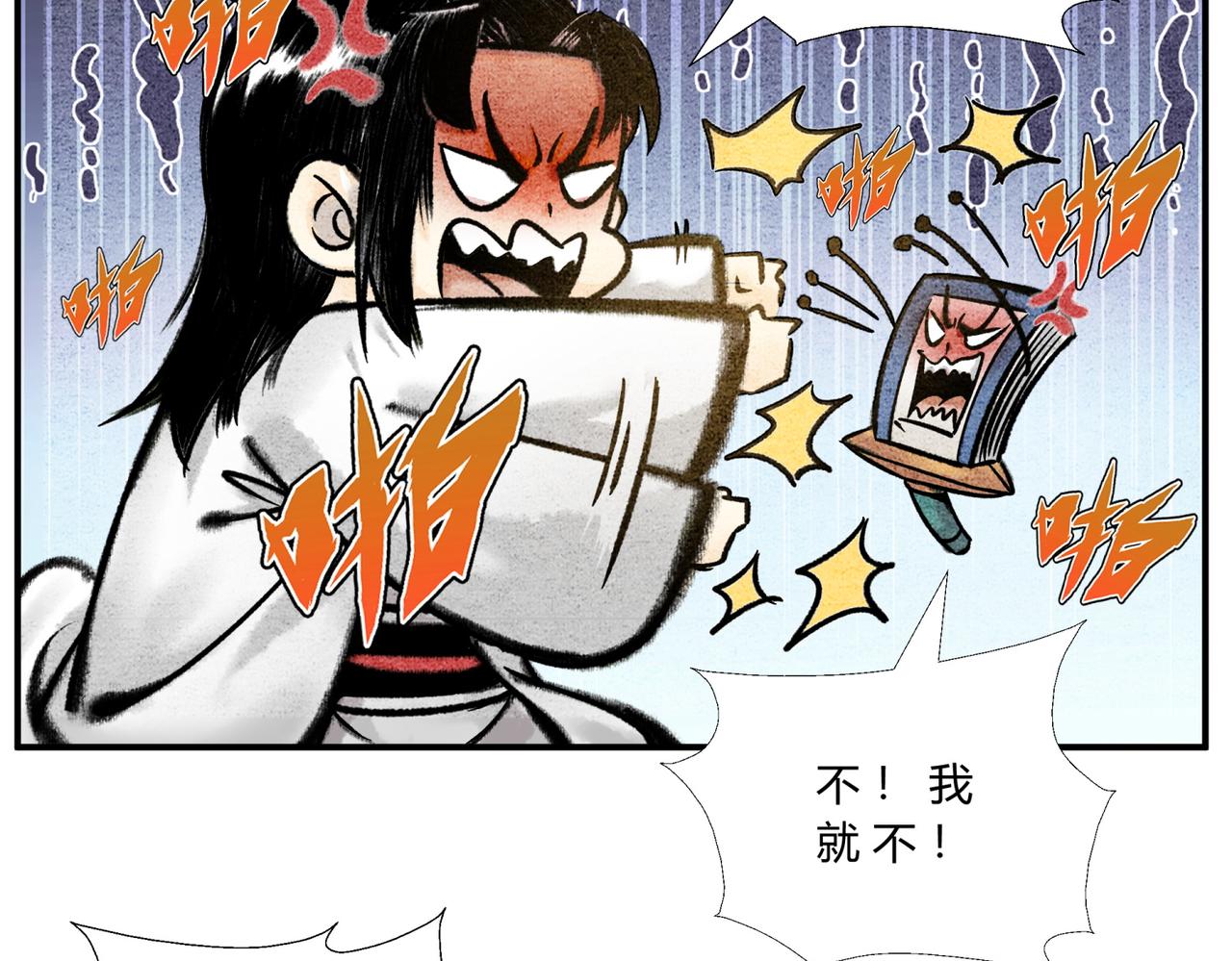 第三十九话 调查密探-第37话