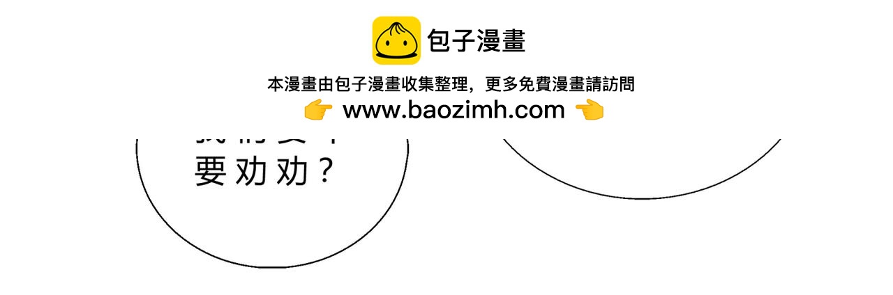 第三十九话 调查密探-第37话