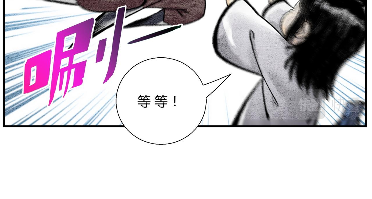 第三十九话 调查密探-第37话