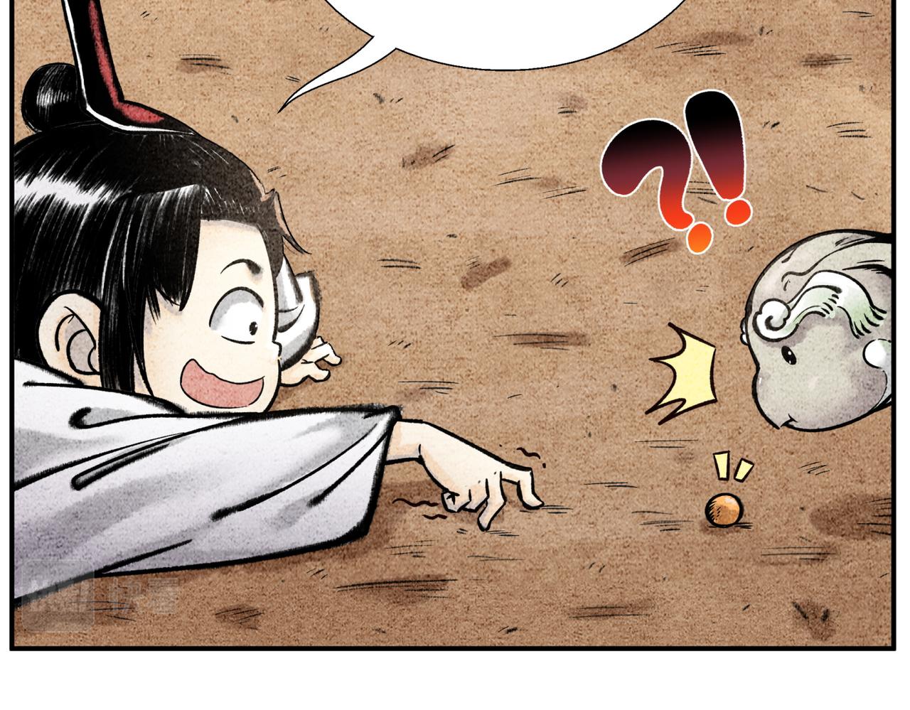 第四十一话 至宝嘉奖-第39话