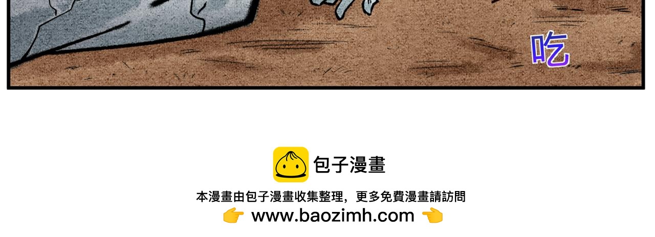 第四十一话 至宝嘉奖-第39话