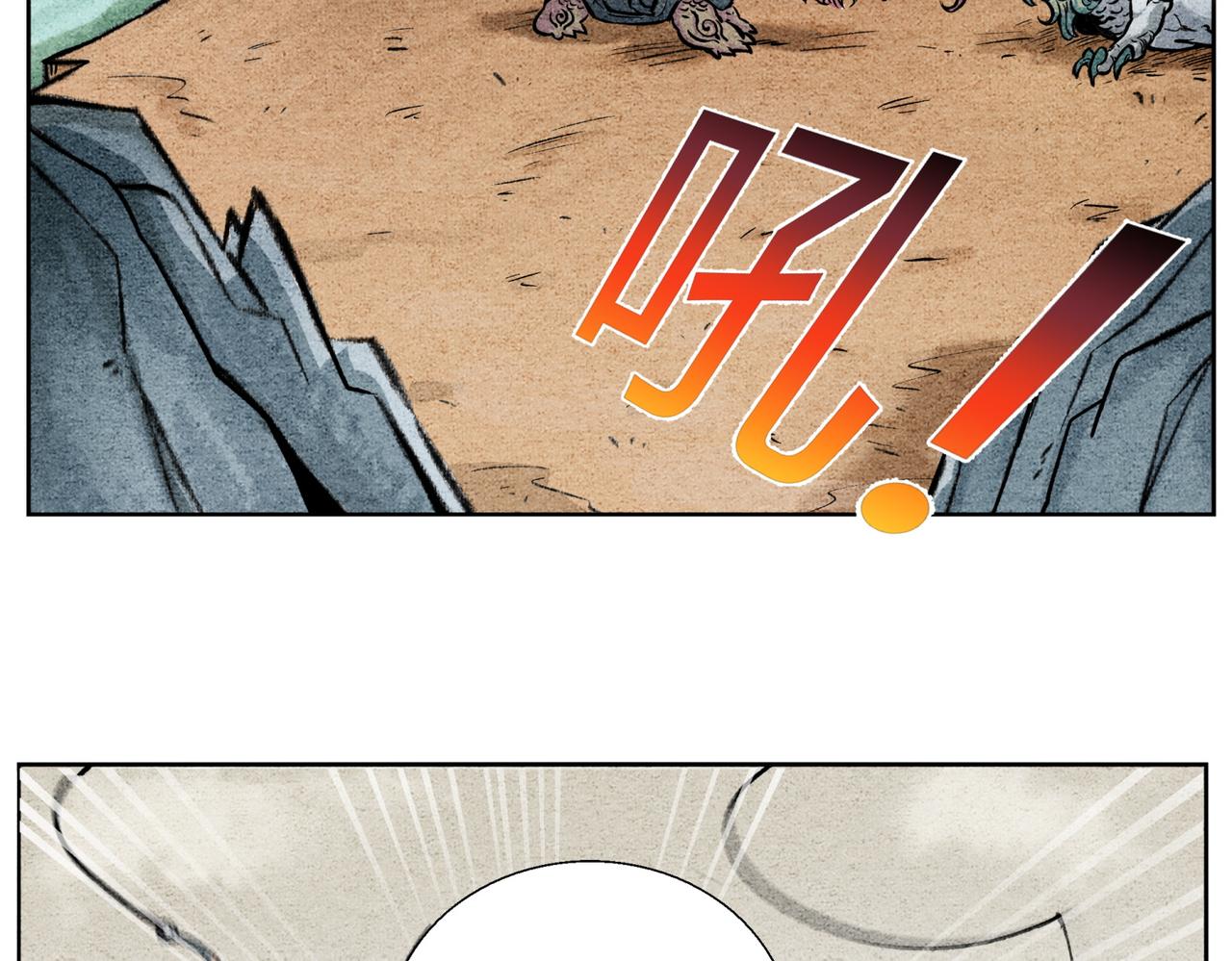 第四十三话 云游仙人-第41话