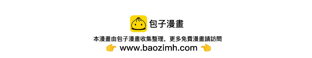 第四十七话 芸娘的秘密-第45话