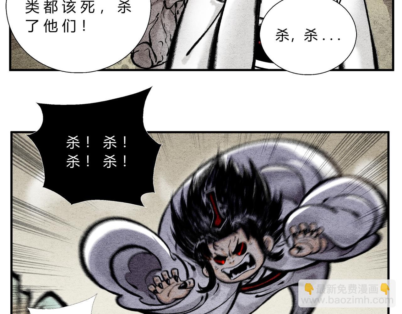 第五十话 前往异界-第47话