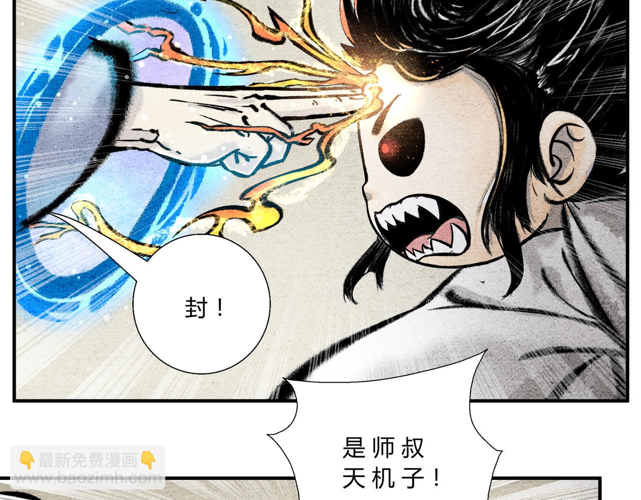 第五十话 前往异界-第47话