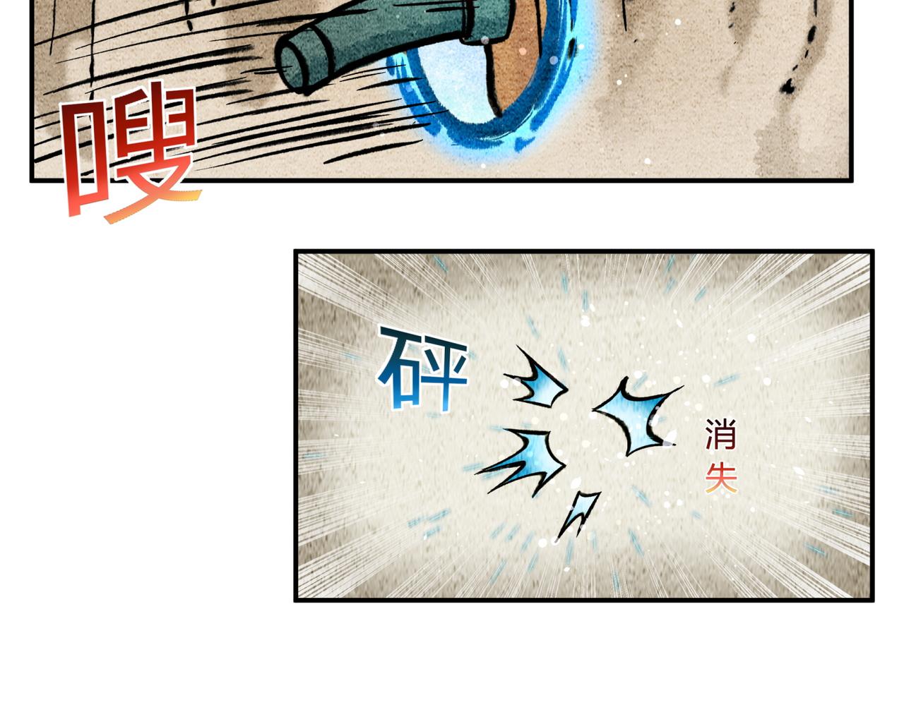 第五十话 前往异界-第47话