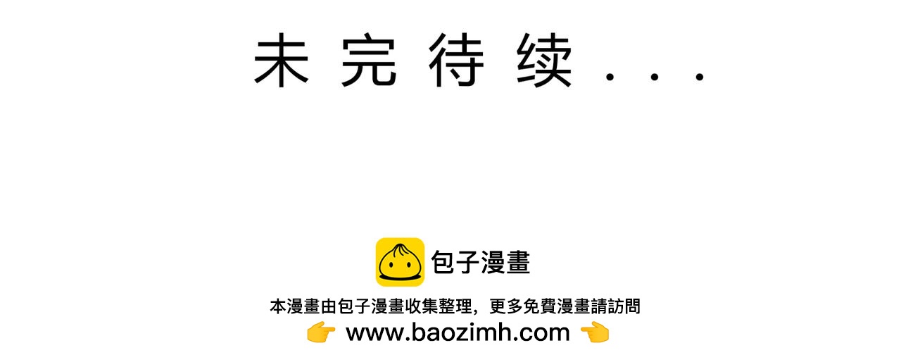 第五十话 前往异界-第47话