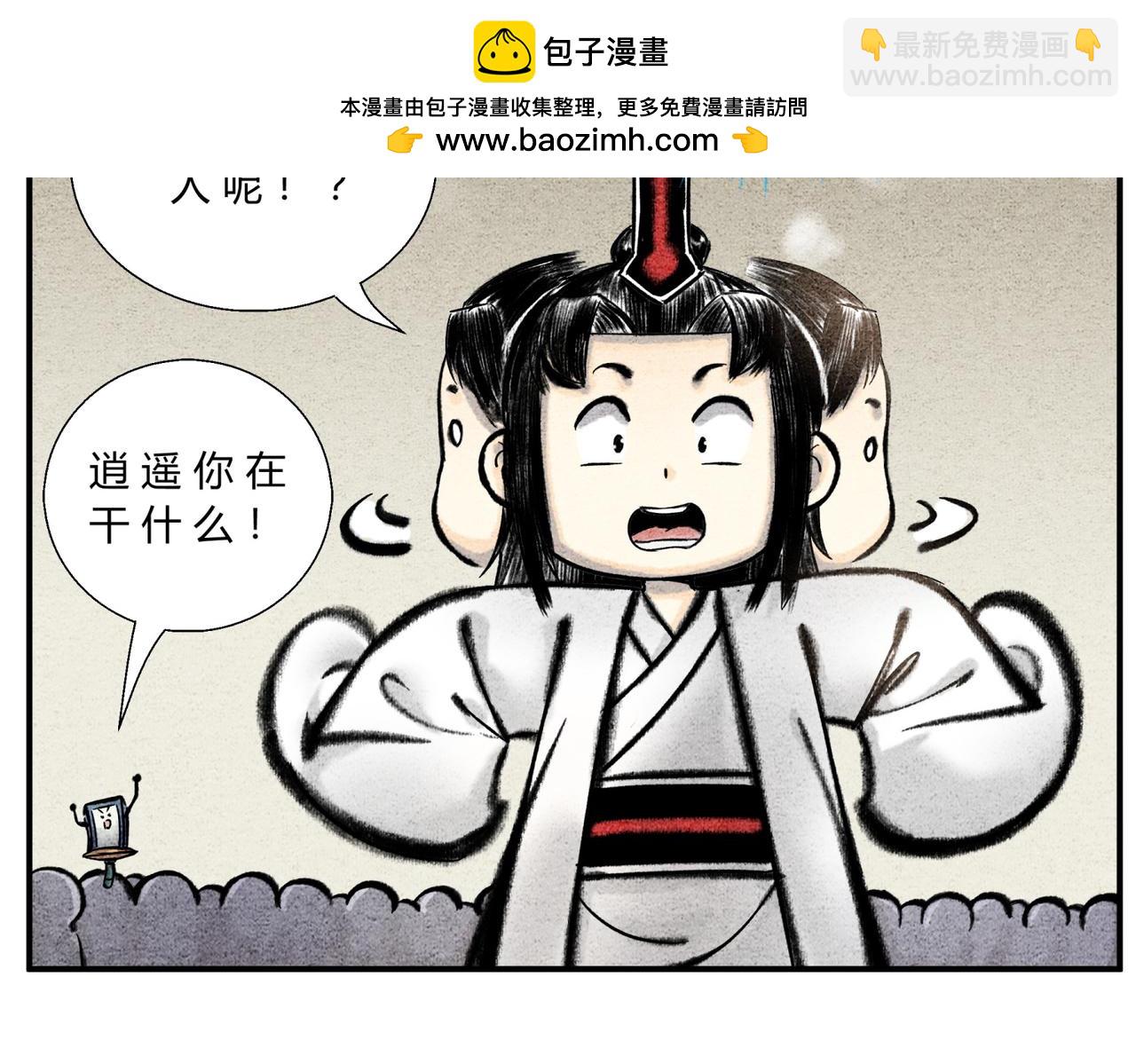 第五十话 前往异界-第47话