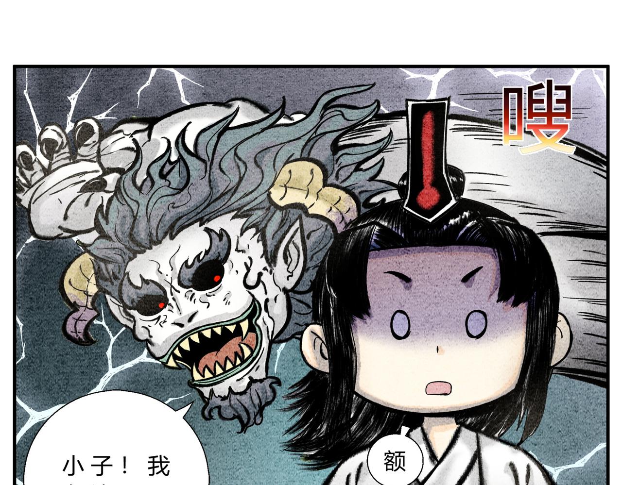 第五十话 前往异界-第47话