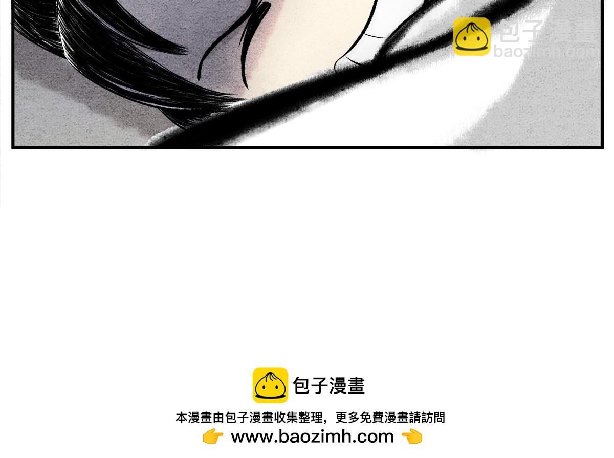 灵丹妙药，提升修为-第5话