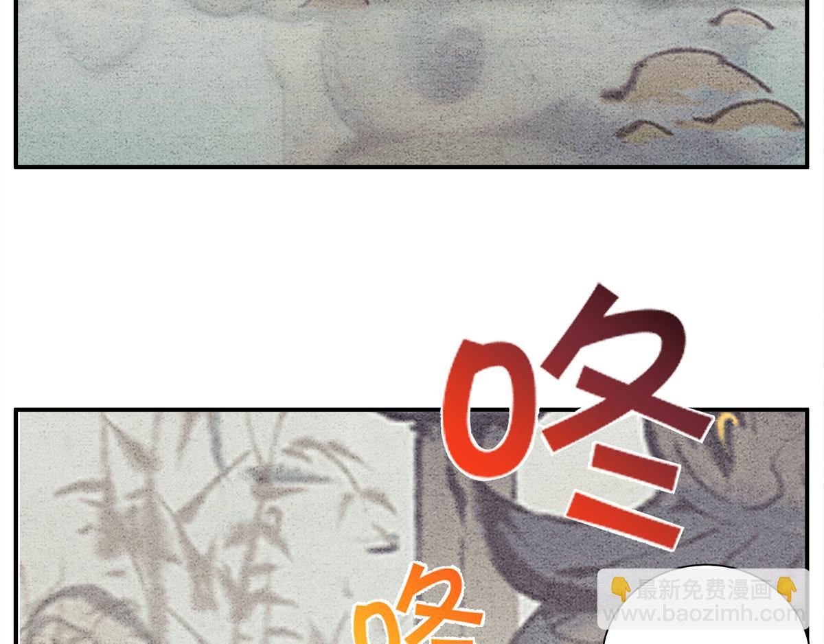 灵丹妙药，提升修为-第5话