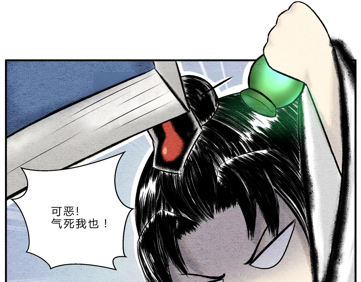 拔苗助长，苗枯田荒-第7话