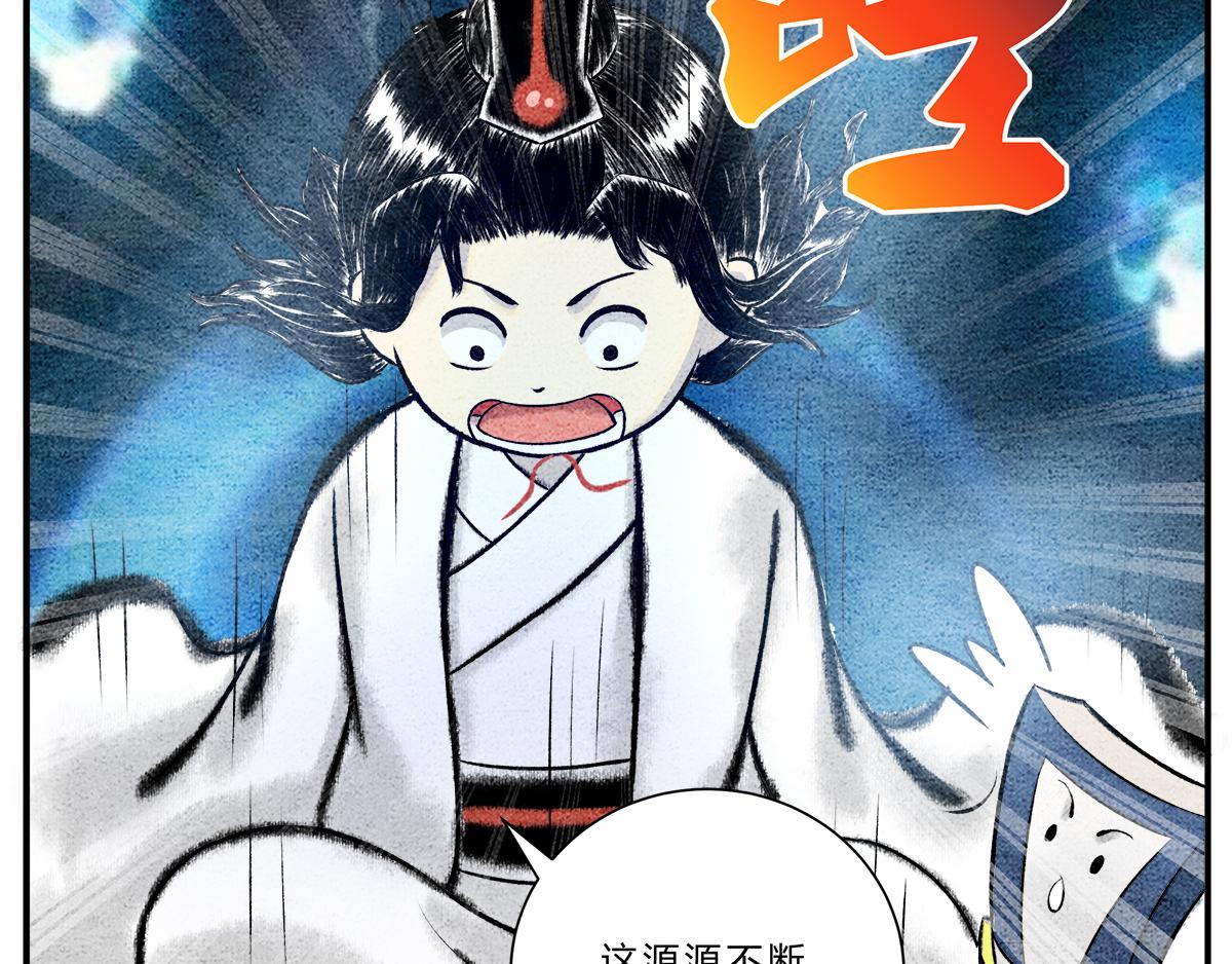 物极必反-第9话