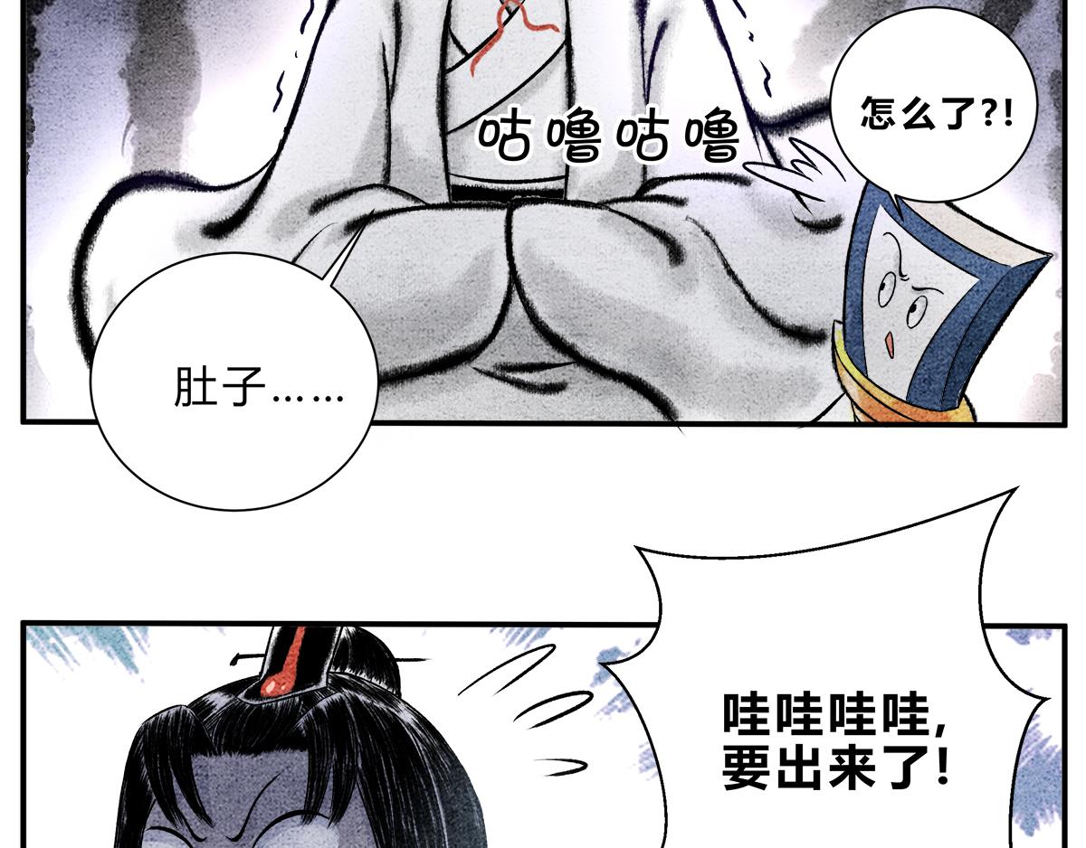 物极必反-第9话