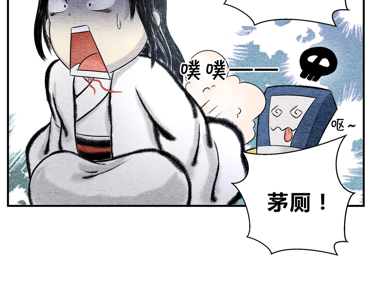 物极必反-第9话