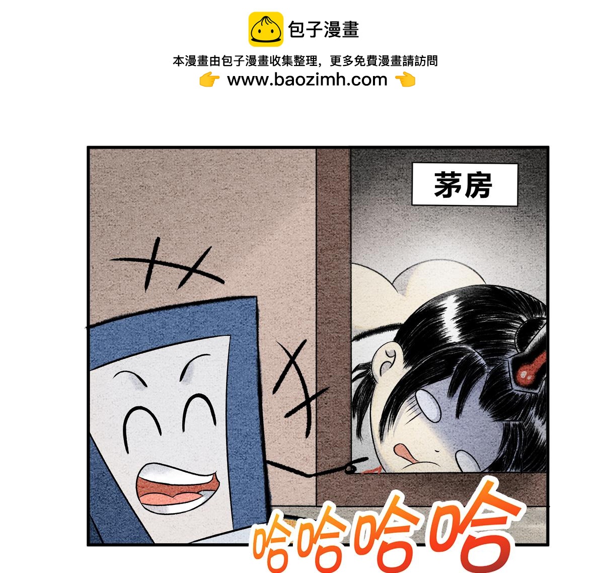 物极必反-第9话