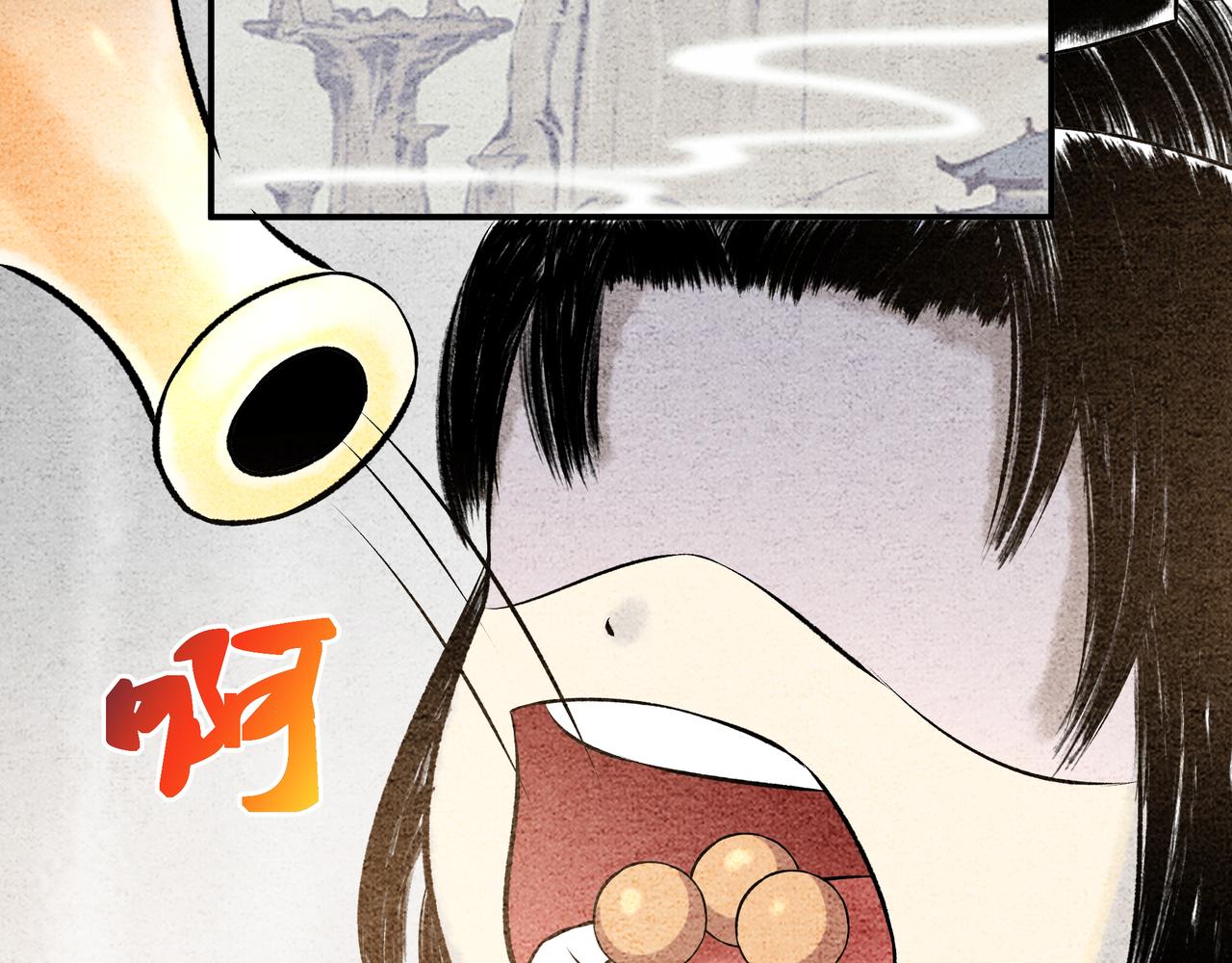 物极必反-第9话