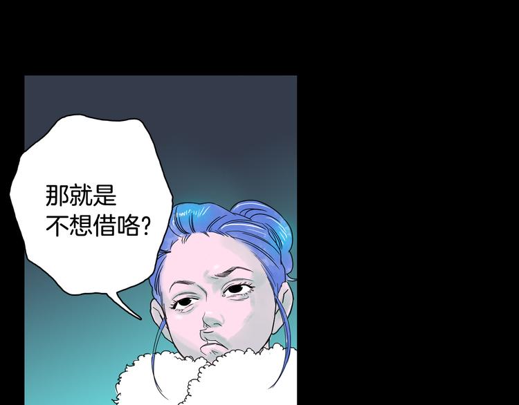 第7话 有钱就够了12