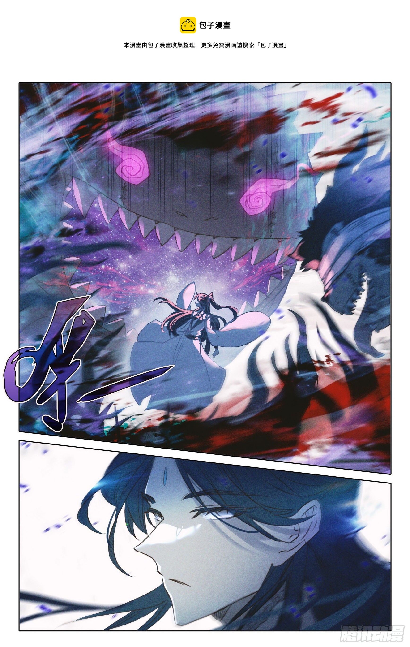 58 公孙婉儿（下）-第117话