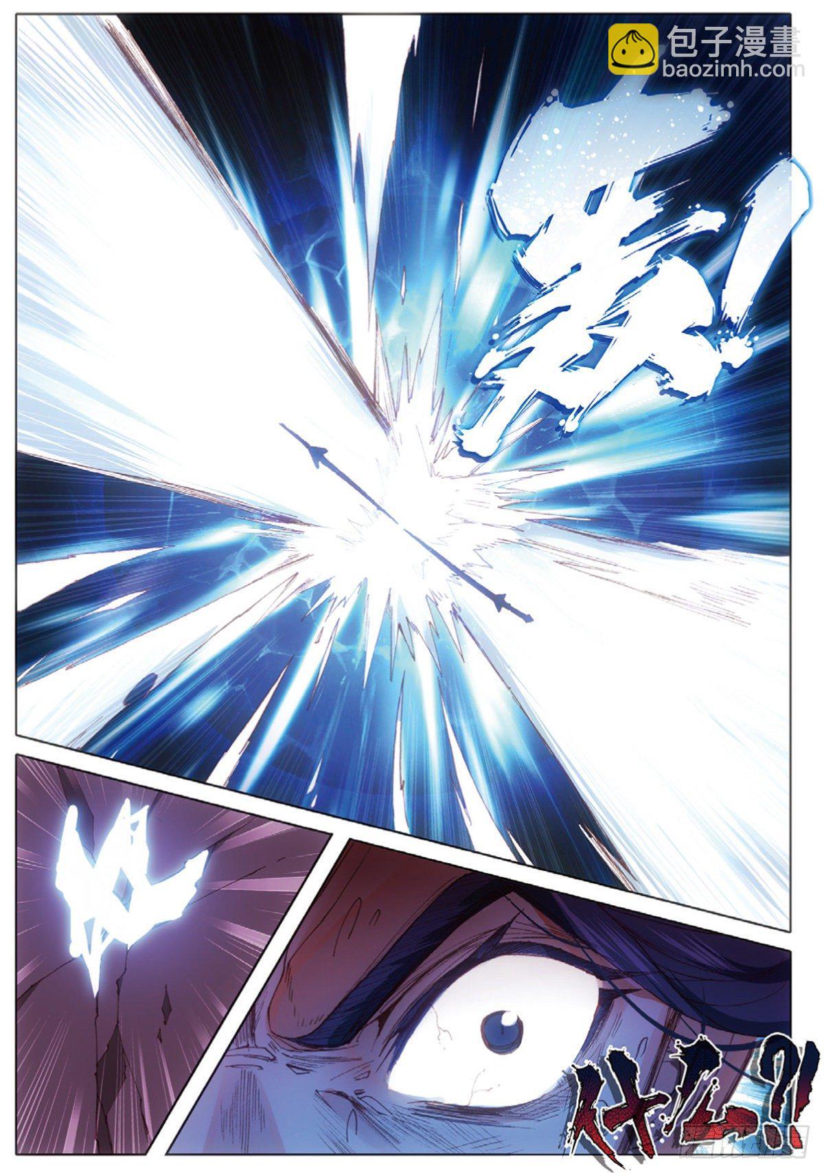 7 破茧（下）-第13话