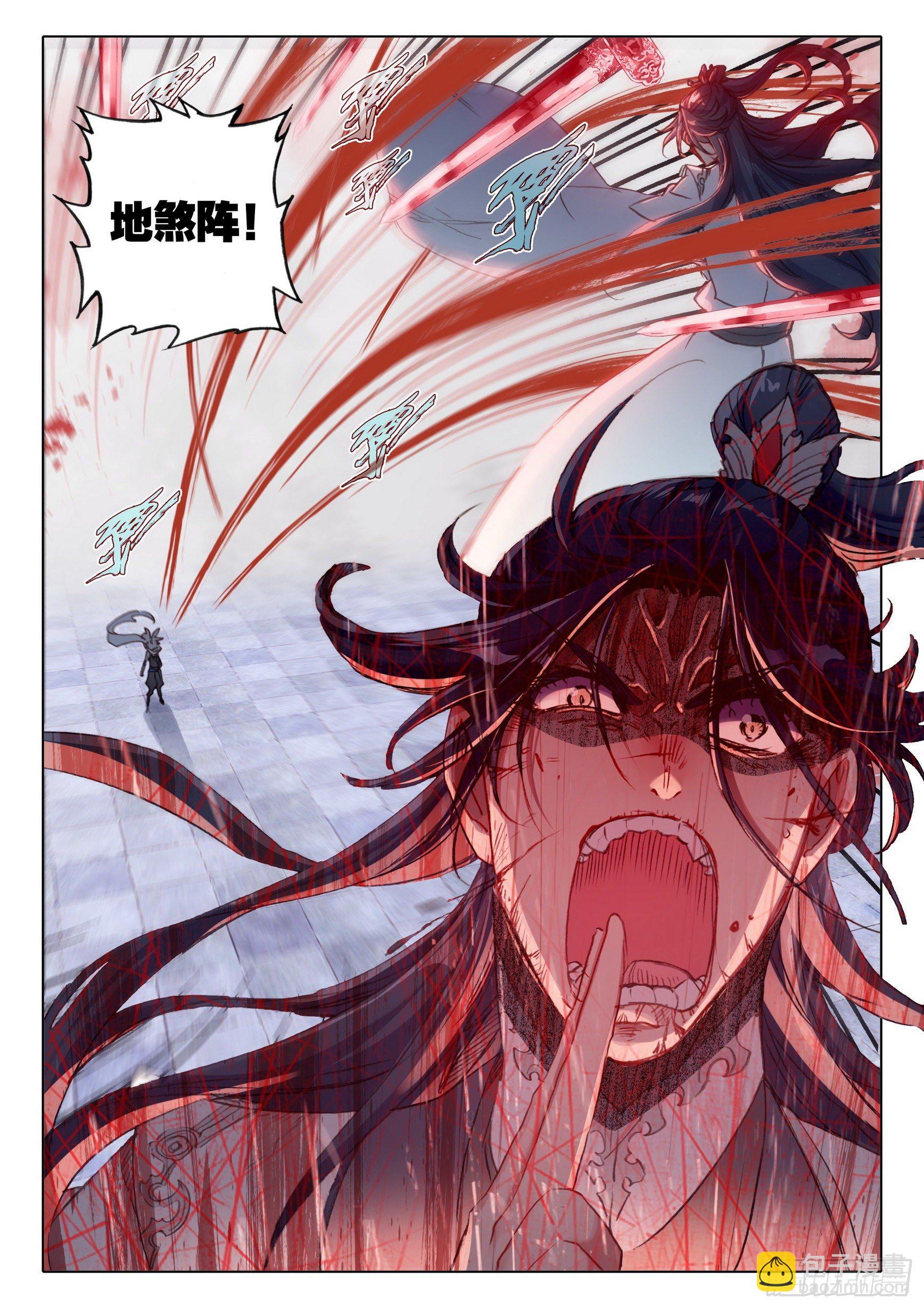 60 凡人vs天骄？（下）-第121话