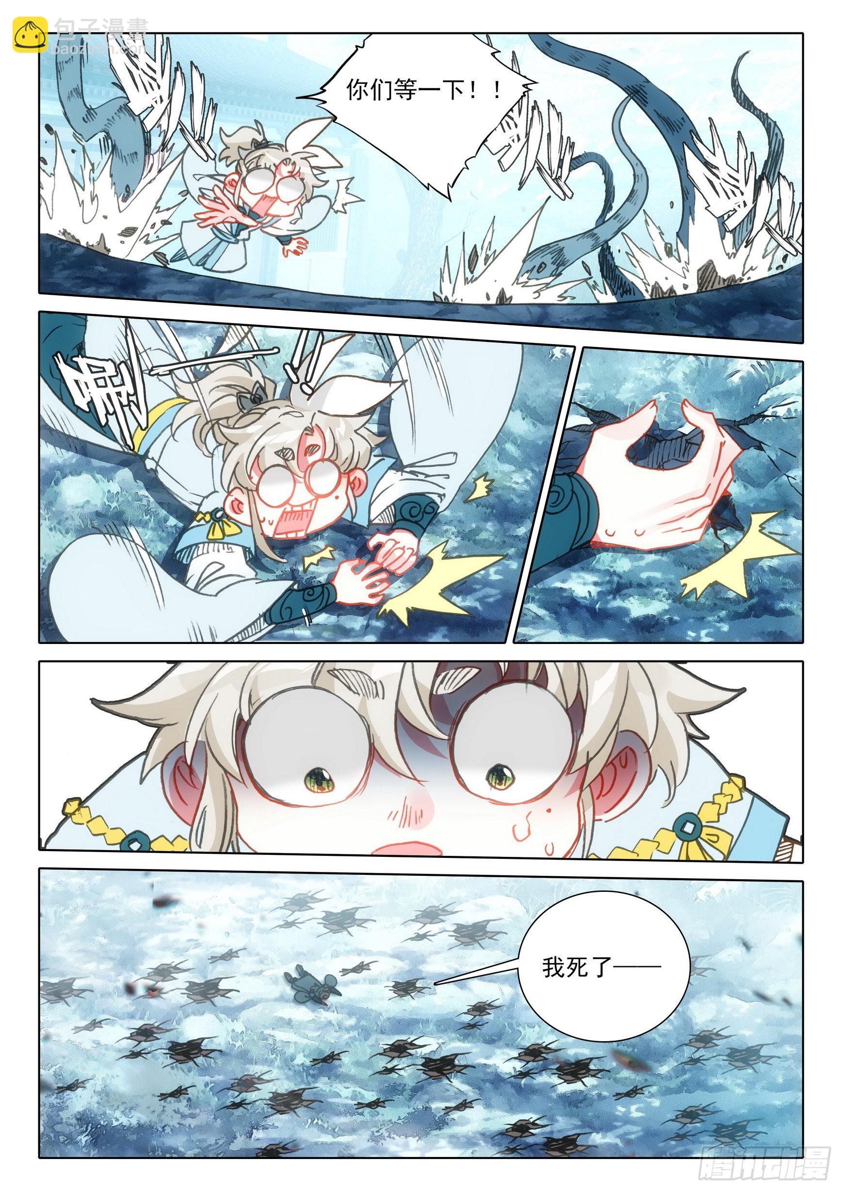 67 征服万蛇谷（下）-第135话