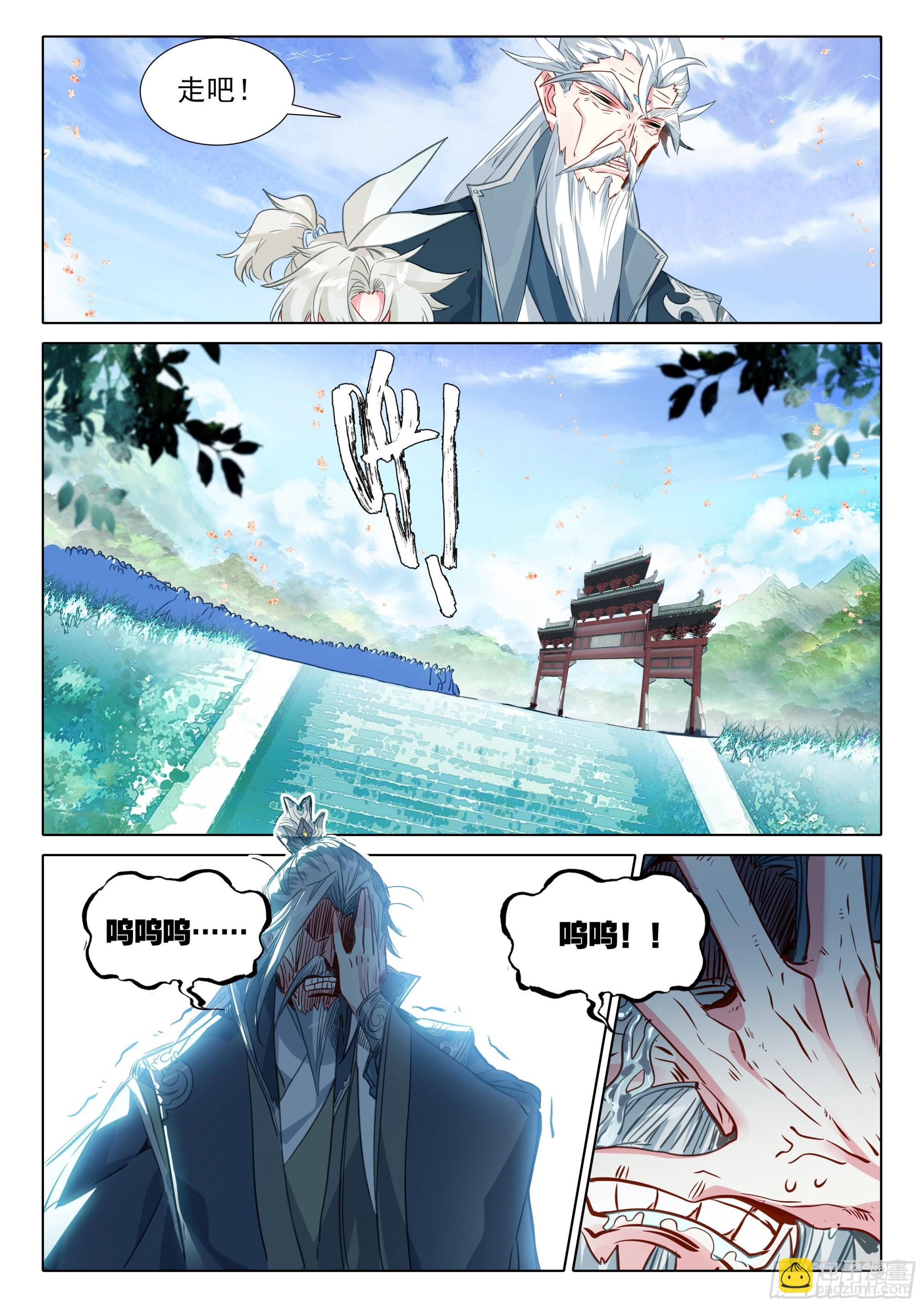 69 北岸（上）-第139话