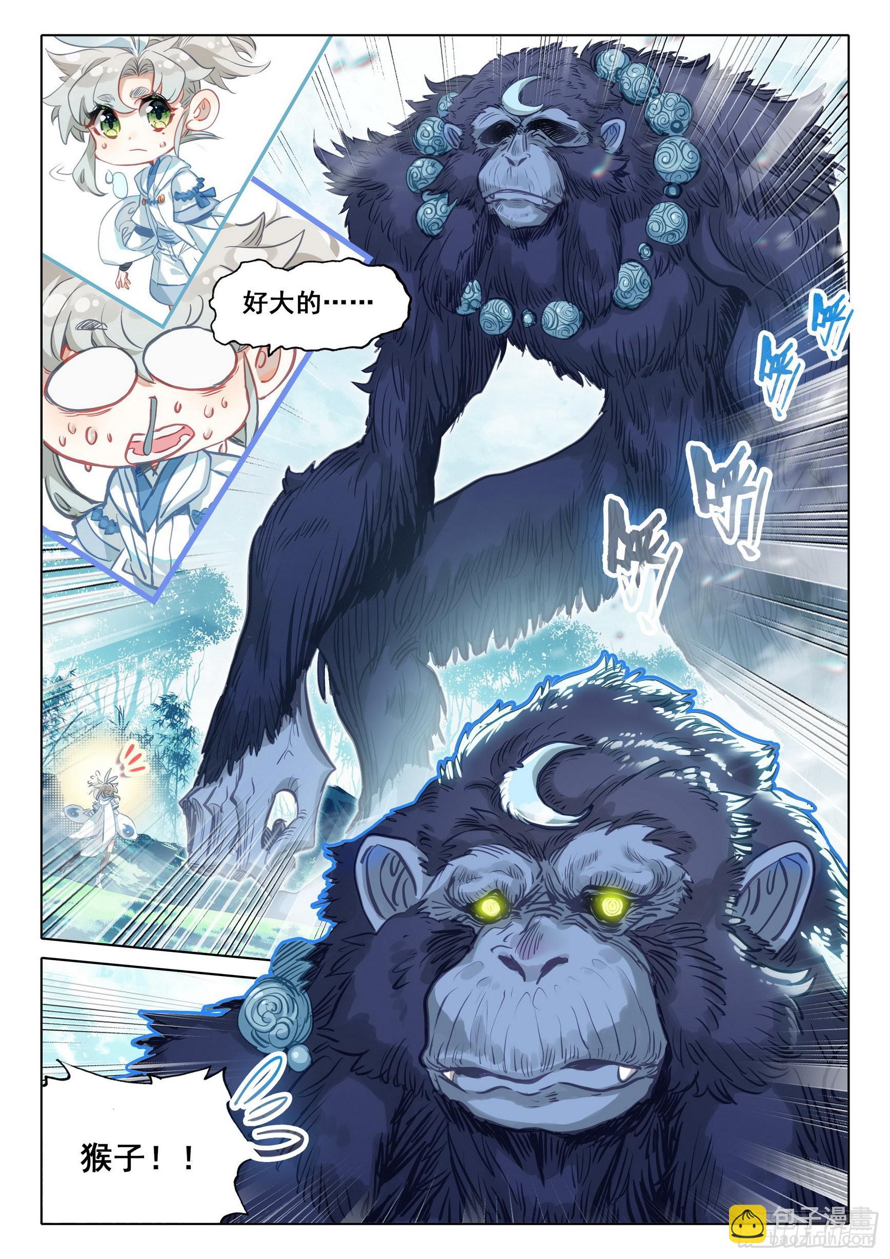 70 埋下育兽种（上）-第141话