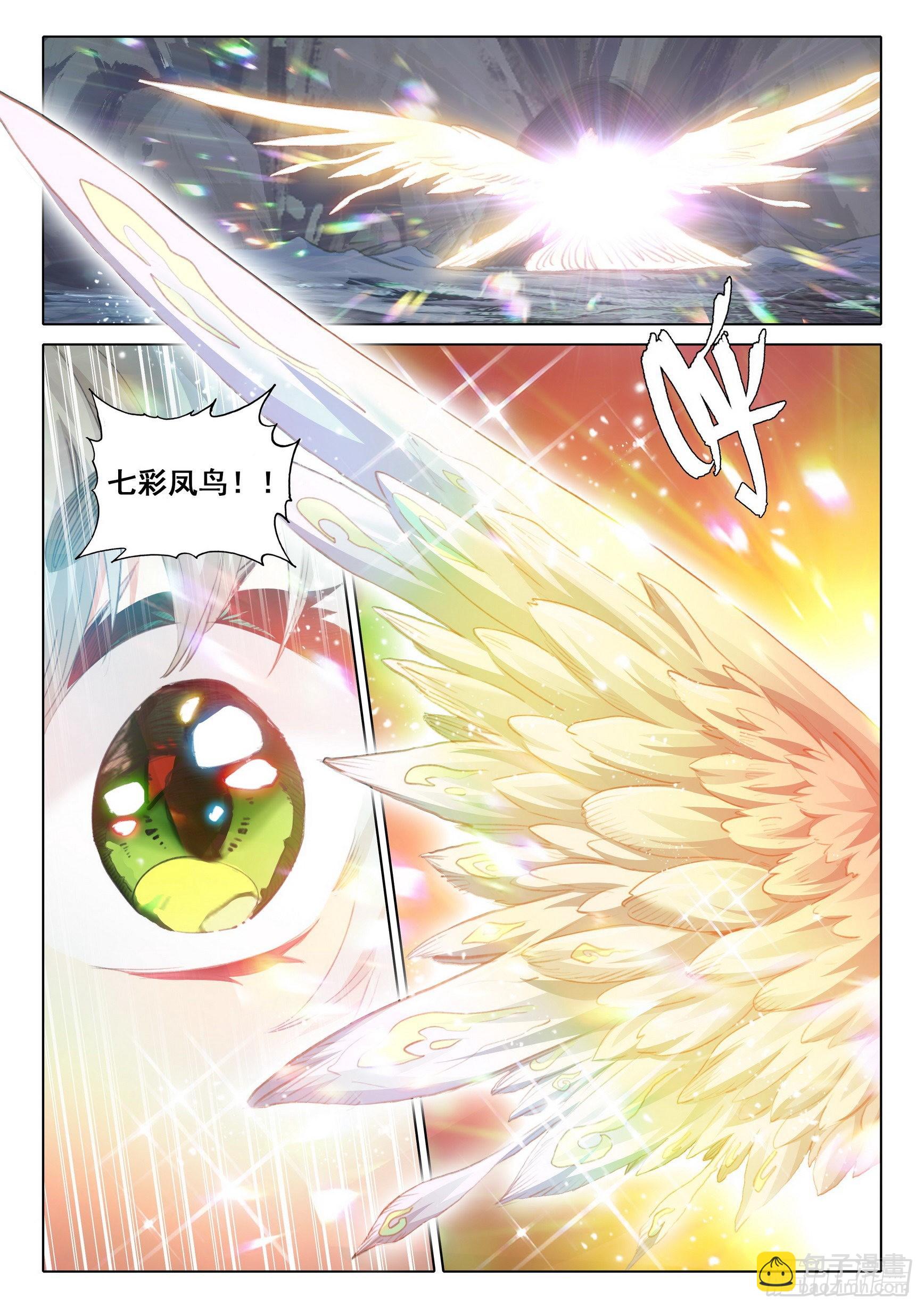 74 悟定！（上）-第149话