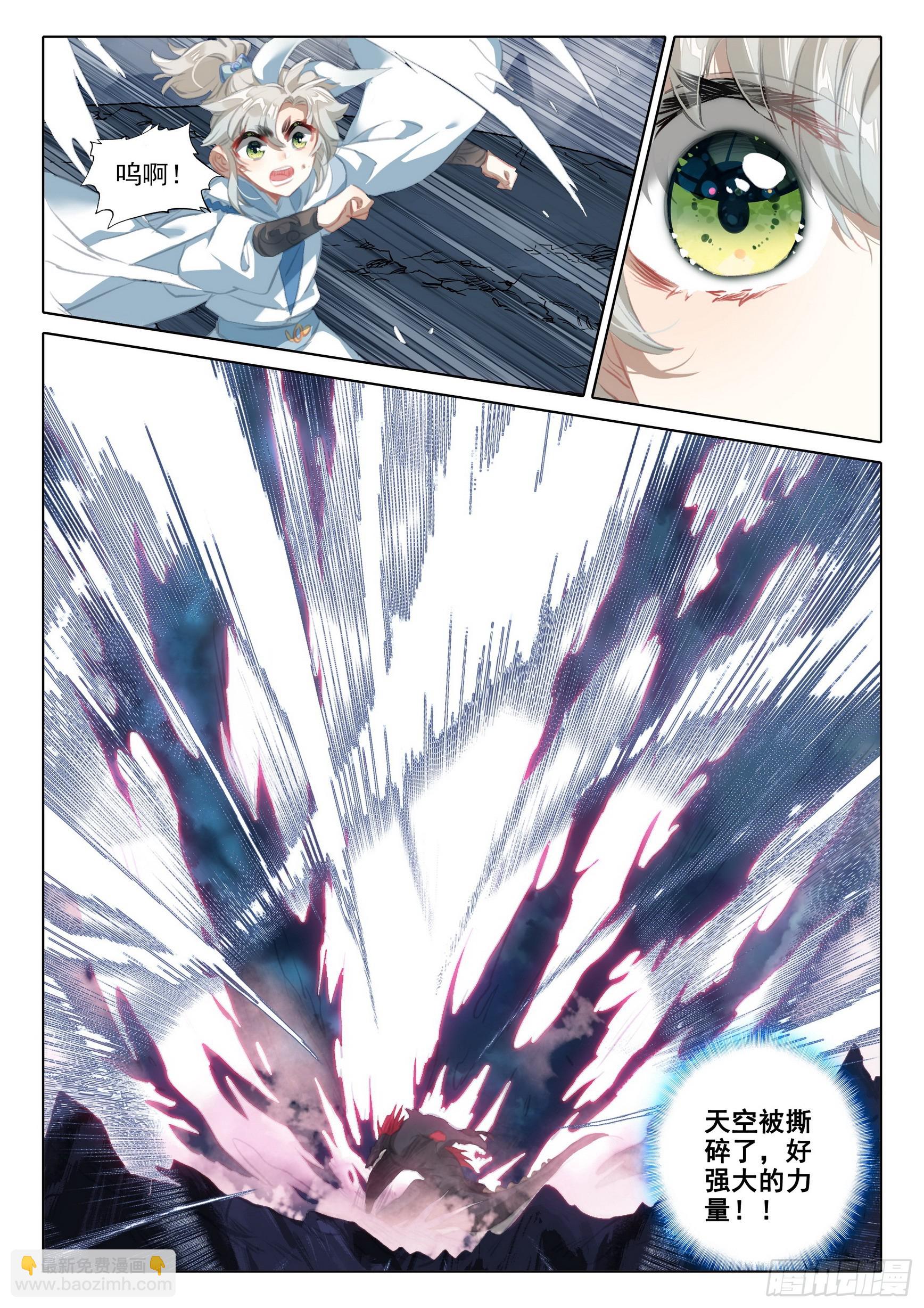 75 巨兽真身（上）-第151话