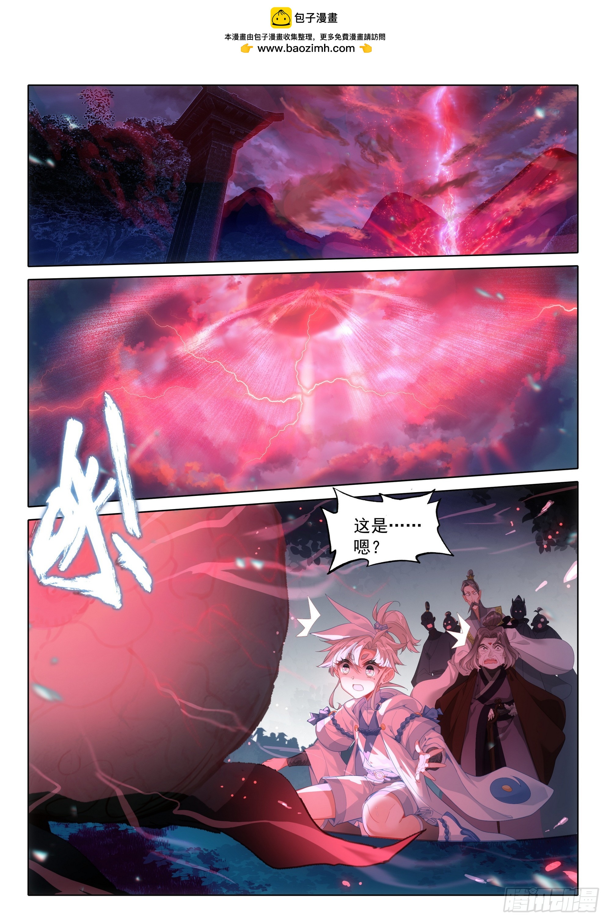 79 都来过了（下）-第161话