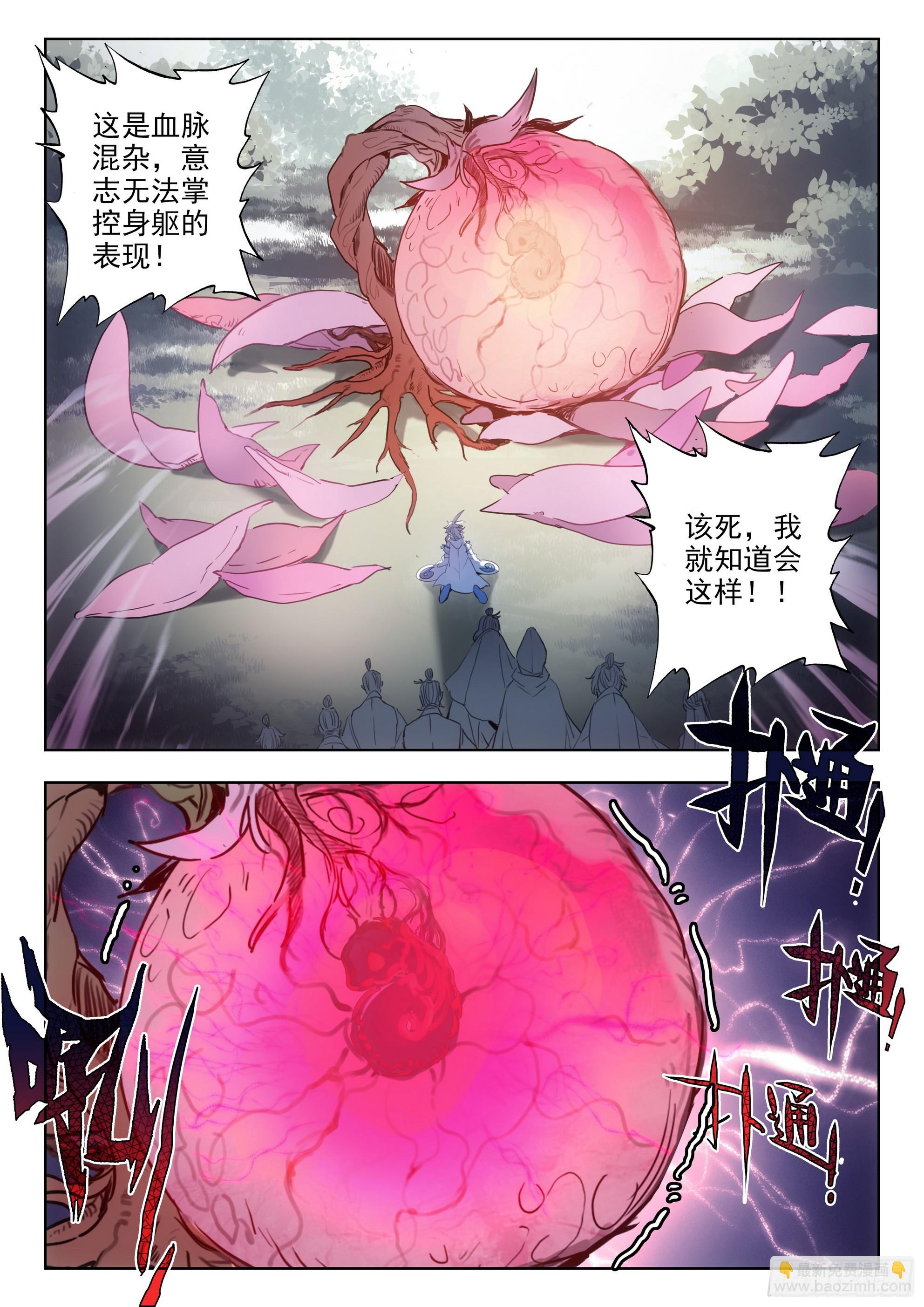 79 都来过了（下）-第161话