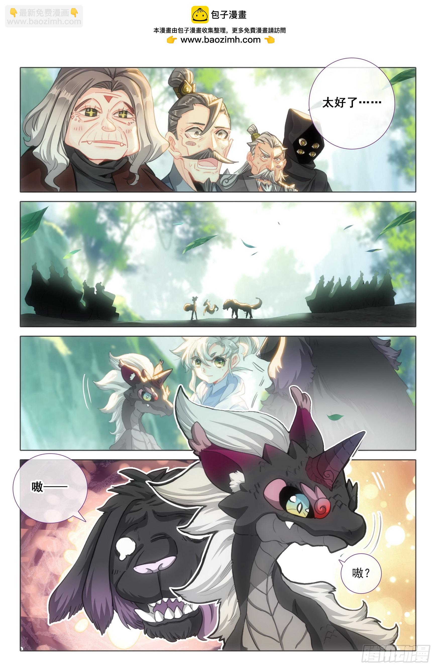 80 我的战兽（下）-第163话