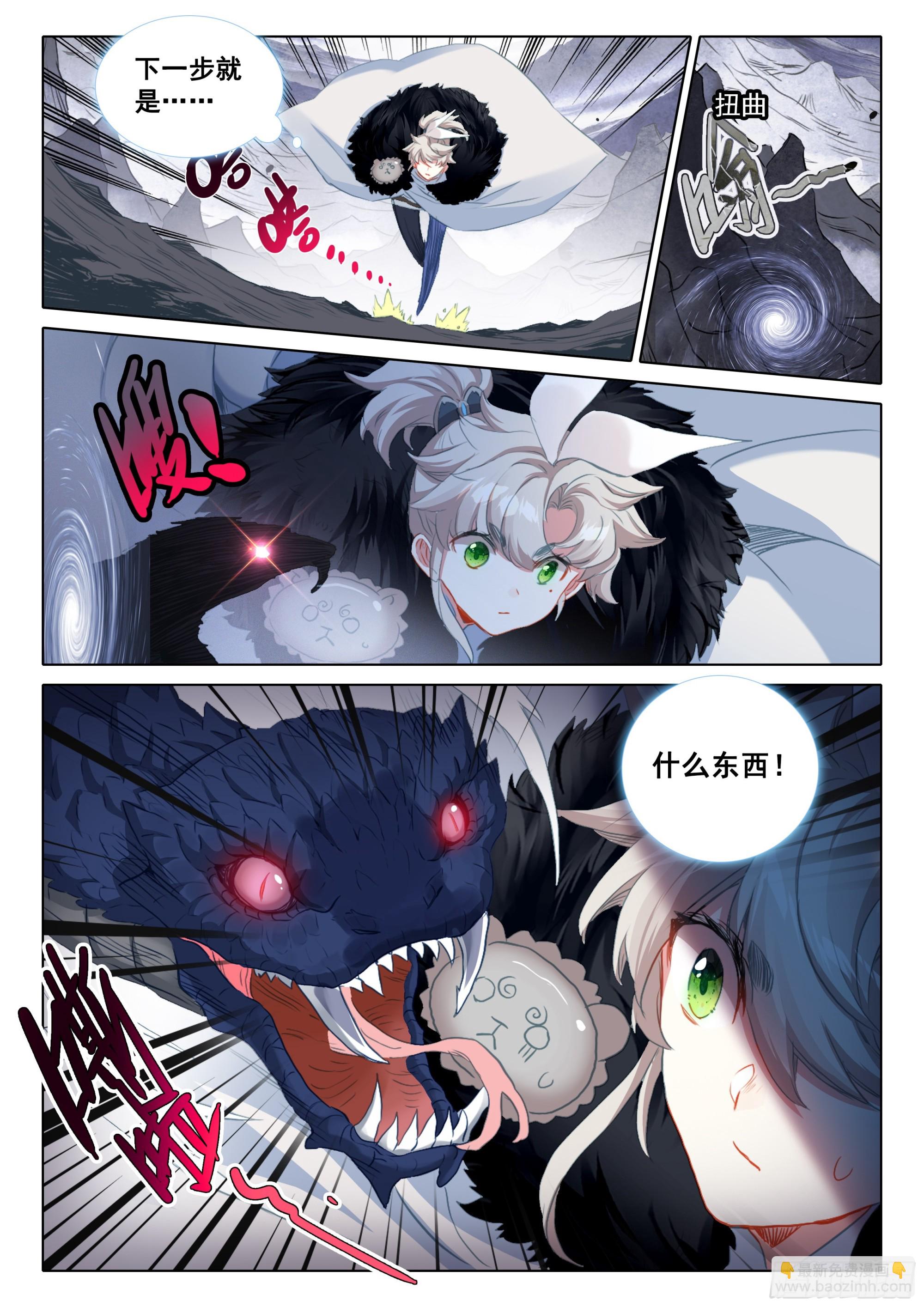 83 一定是故意的（下）-第169话