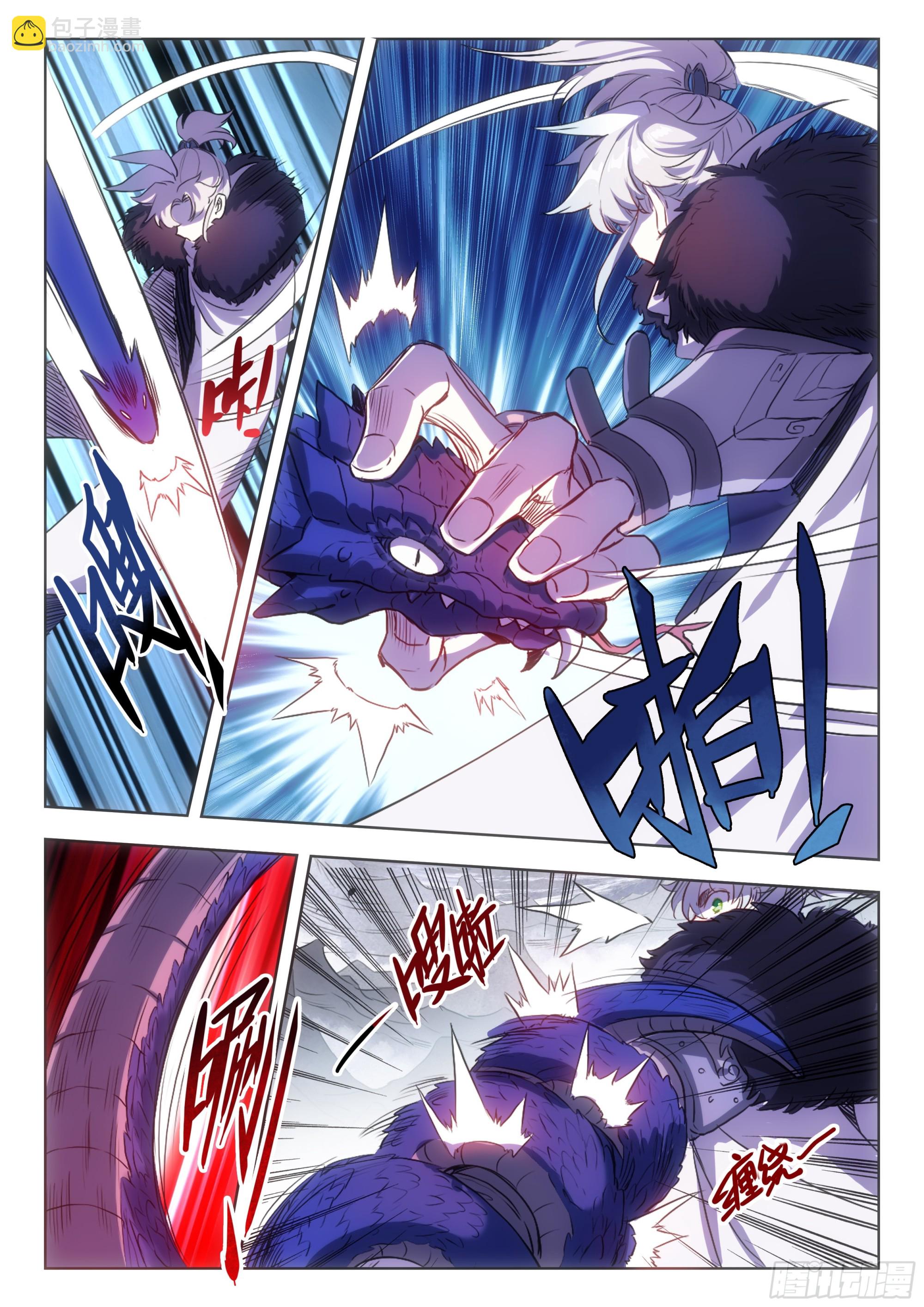 83 一定是故意的（下）-第169话