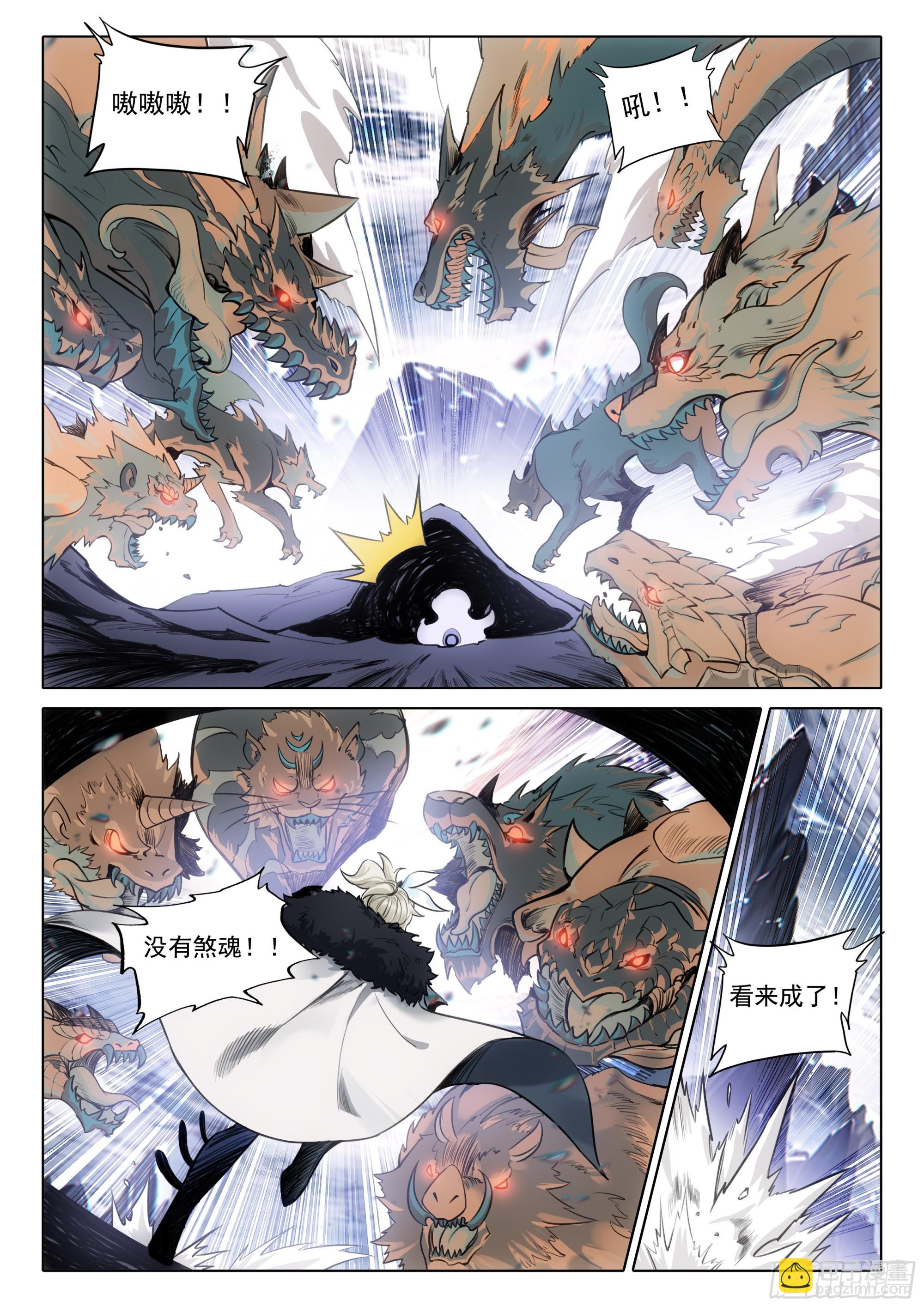 86 小哥哥陪我玩吧（上）-第175话