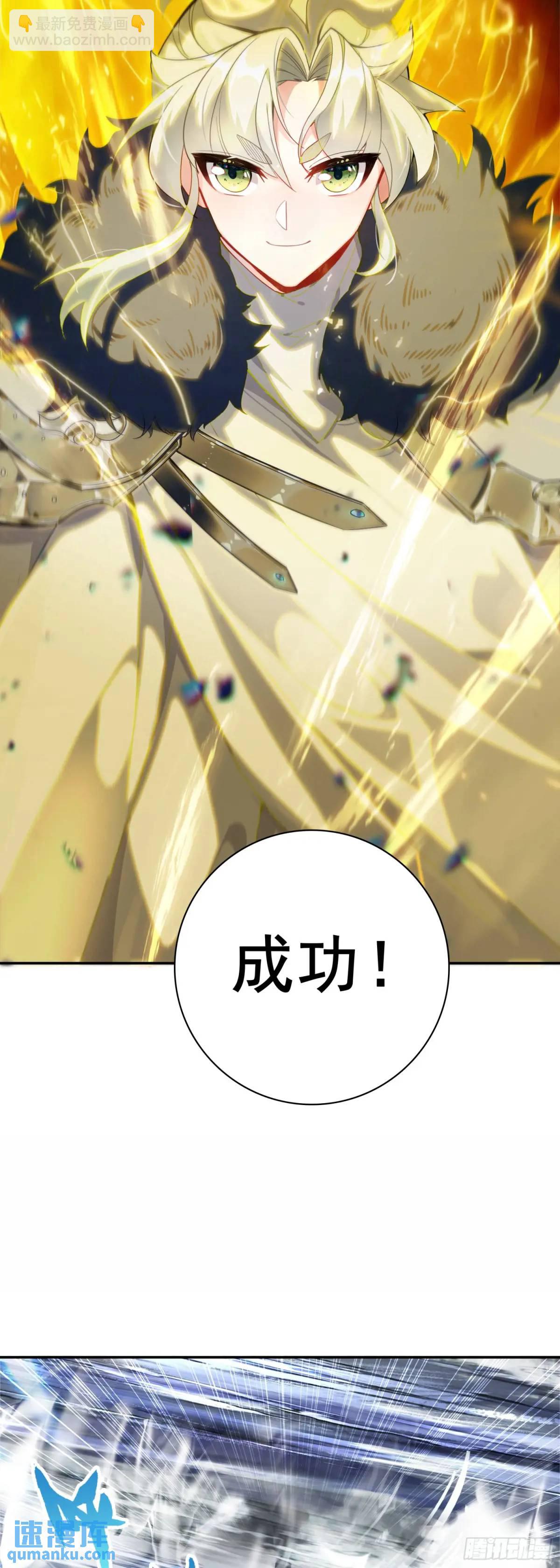 为了白小纯-第185话