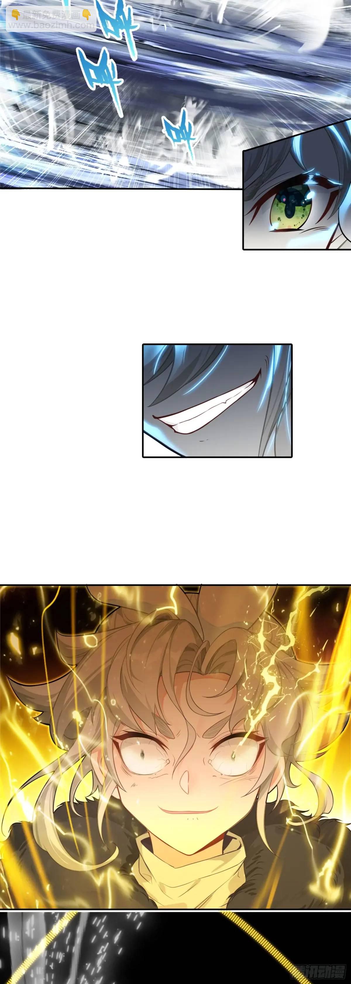 为了白小纯-第185话