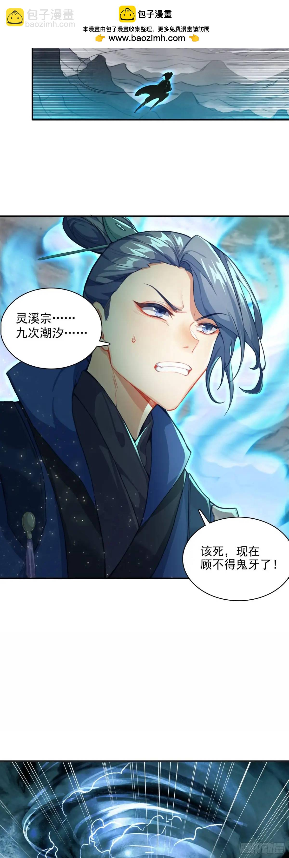 为了白小纯-第185话