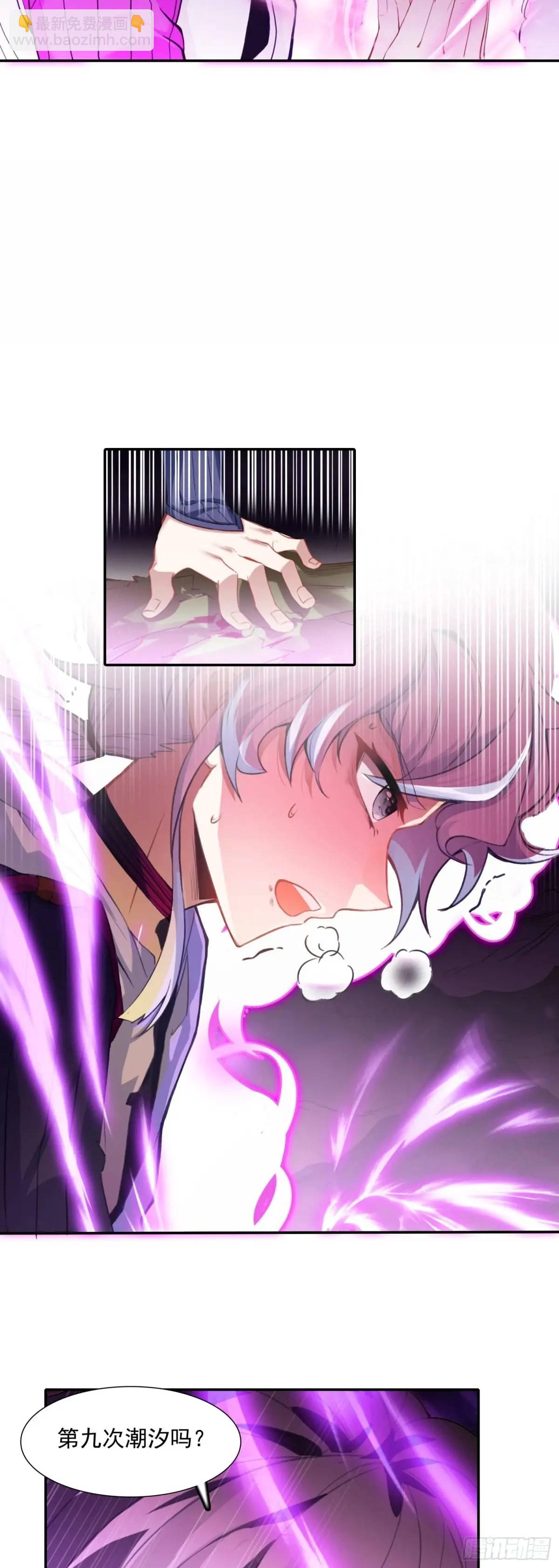 为了白小纯-第185话