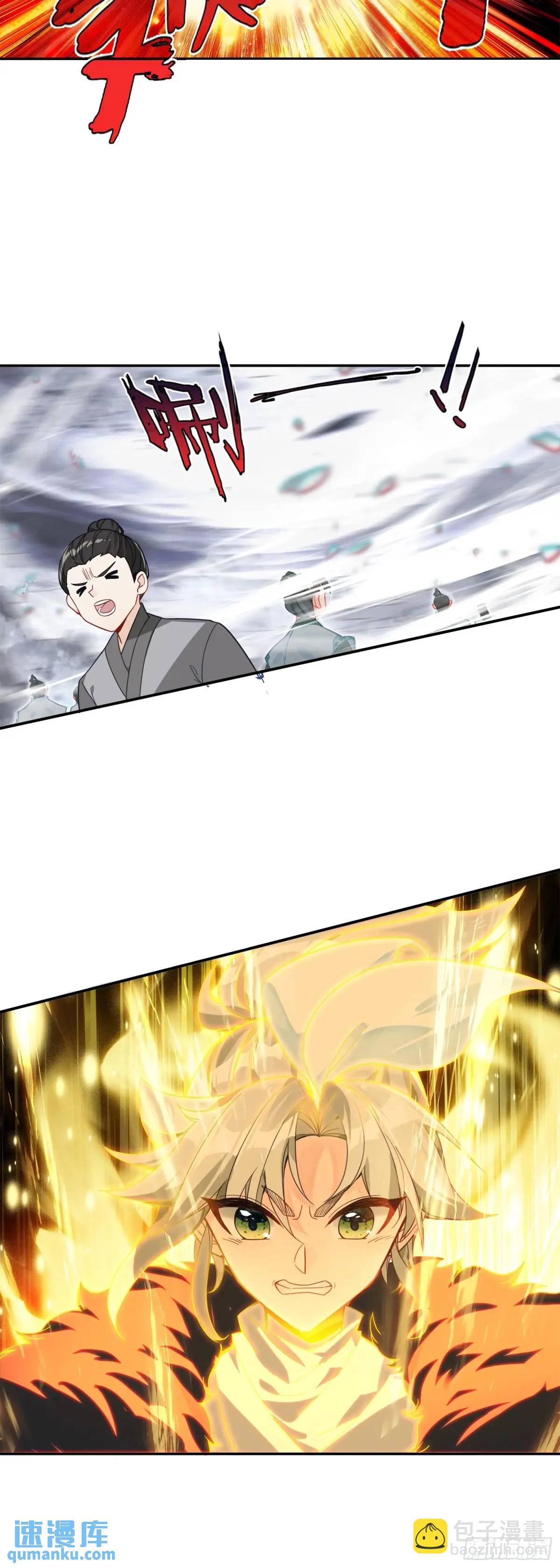 为了白小纯-第185话