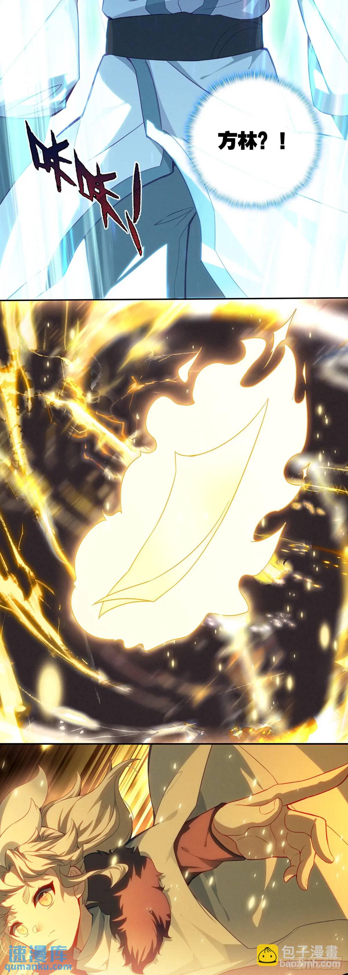 为了白小纯-第185话