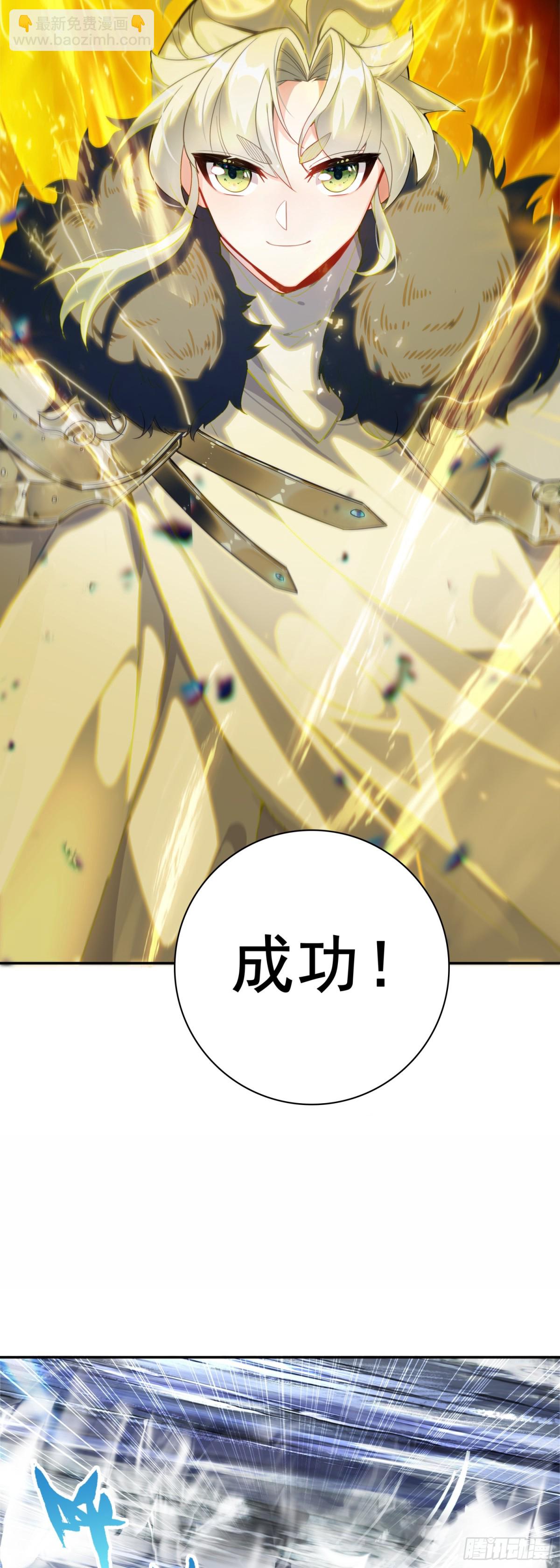 92 为了白小纯-第189话