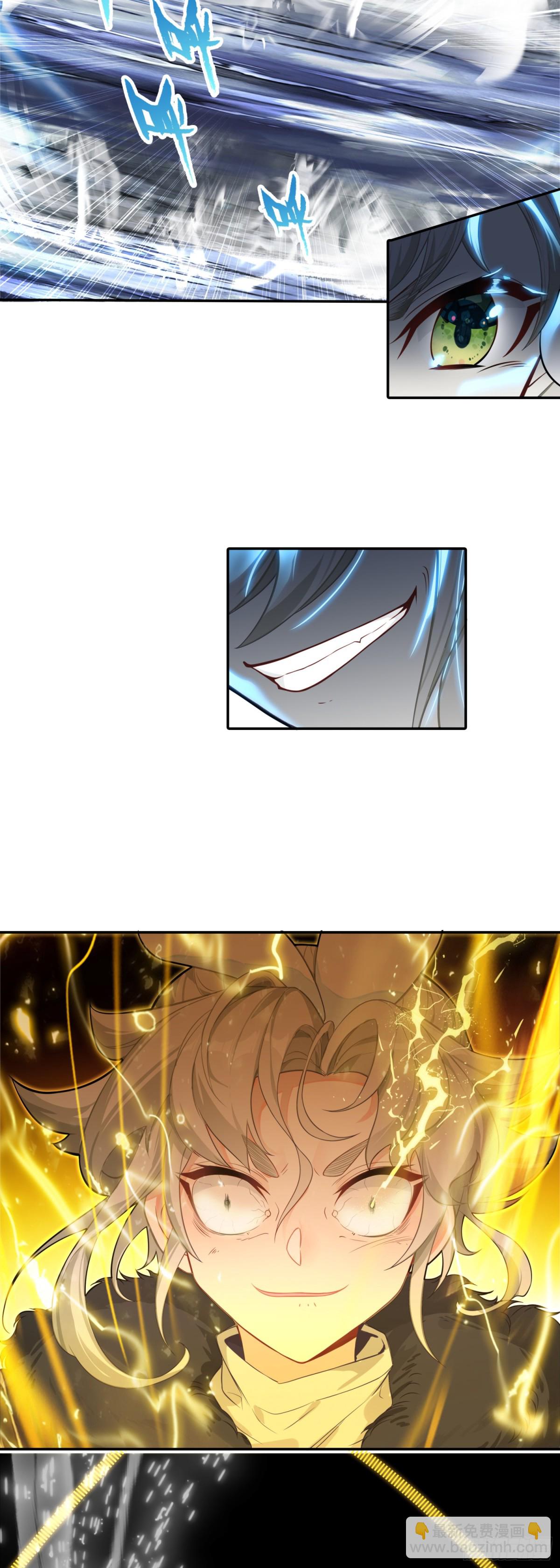 92 为了白小纯-第189话