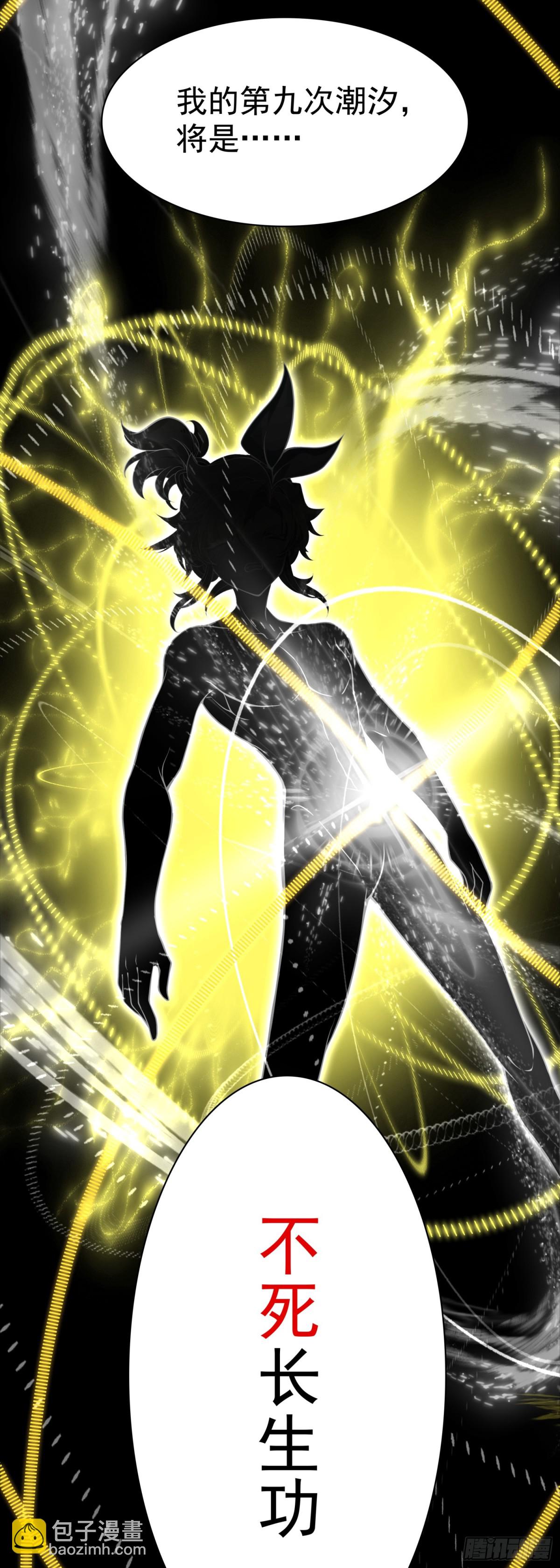 92 为了白小纯-第189话